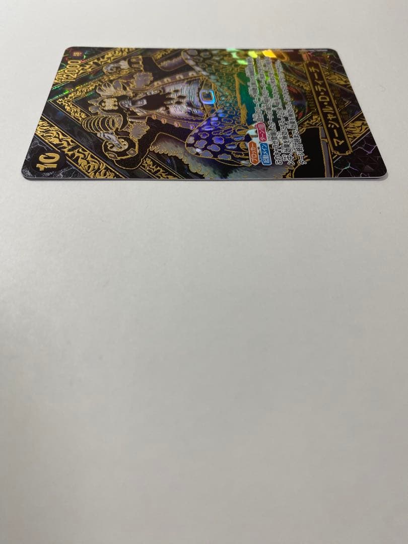 【2/9迄特価】マーシャル・D・ティーチ SR 金 3周年 SP