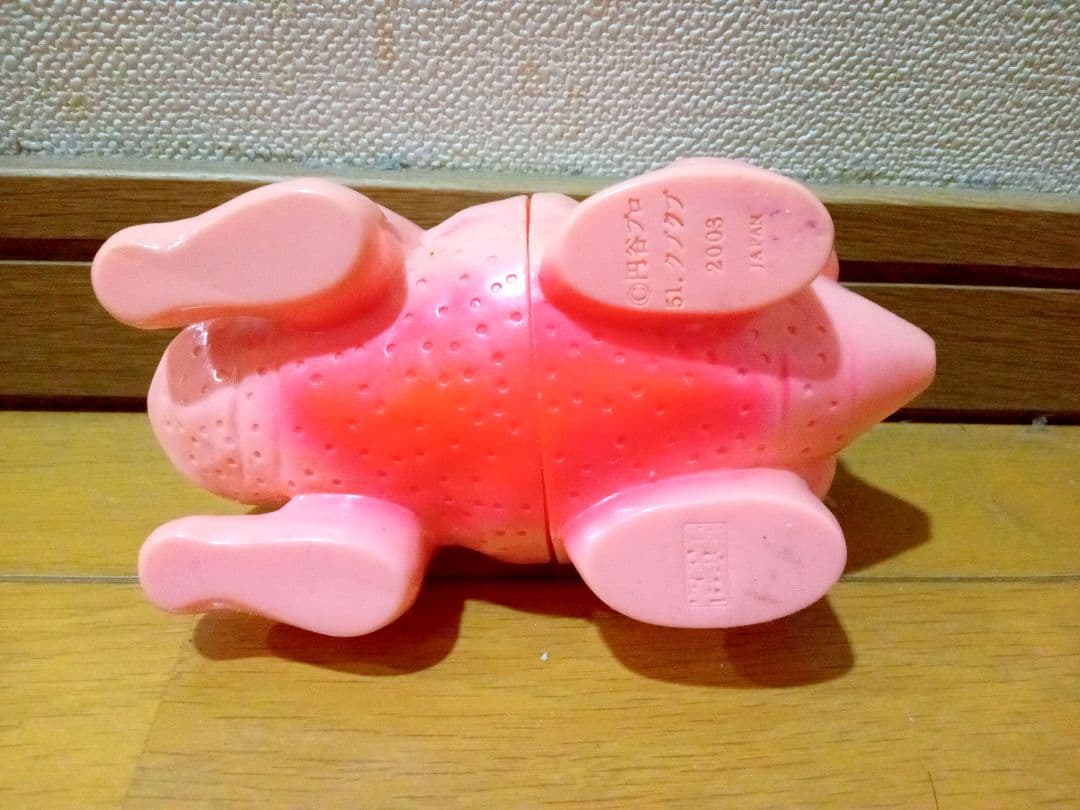 クプクプ　怪獣郷　ソフビ　帰ってきたウルトラマン