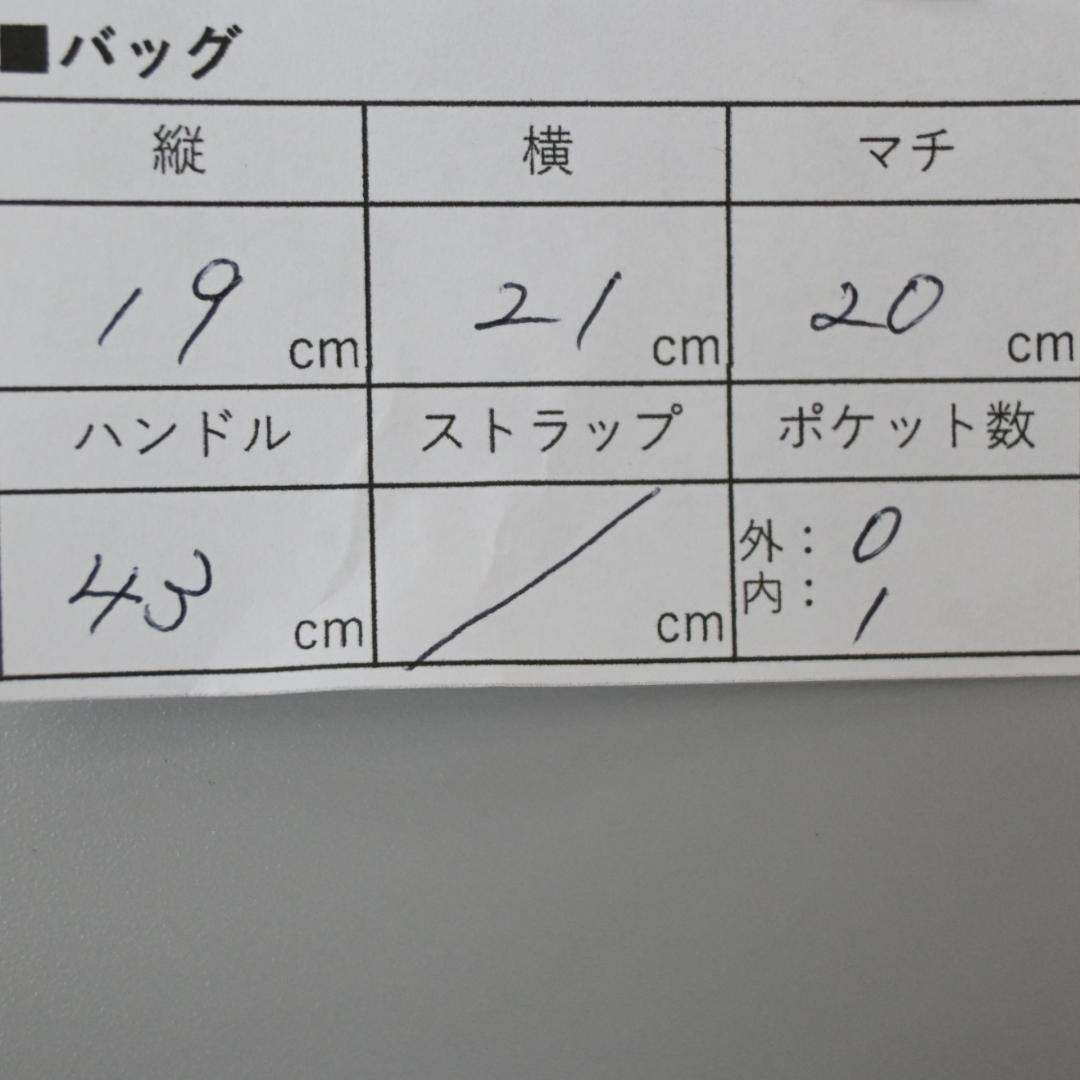 46214★夏 ラドロー カゴバッグ フリンジ 籐 ラタン×レザー バケット