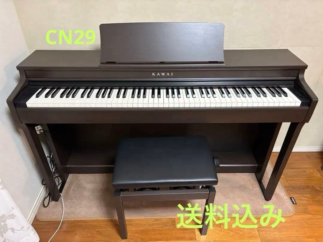 KAWAI カワイ　デジタルピアノ　CN29 DW ダークブラウン