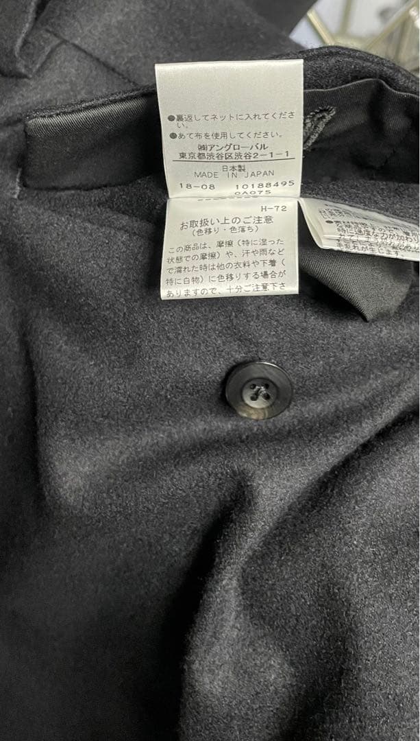 マーガレットハウエル×Fox BrothersウールスラックスM