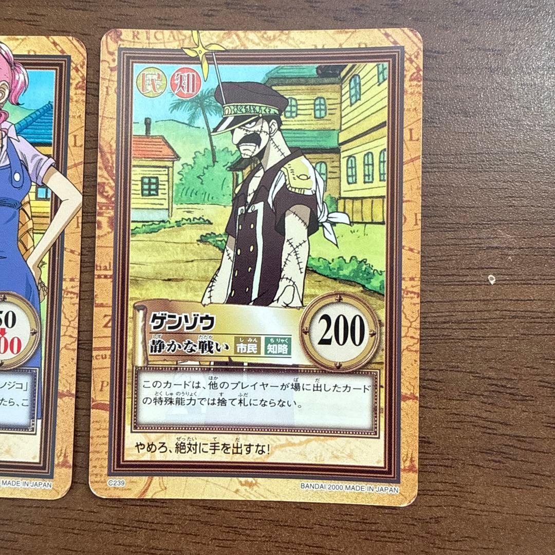 ワンピース　ハイパーバトル　カードダス　ナミ　みかん畑の思い出　ベルメール親子