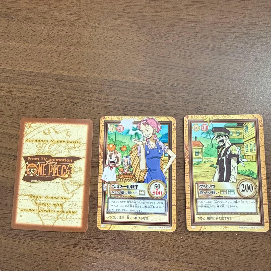 ワンピース　ハイパーバトル　カードダス　ナミ　みかん畑の思い出　ベルメール親子