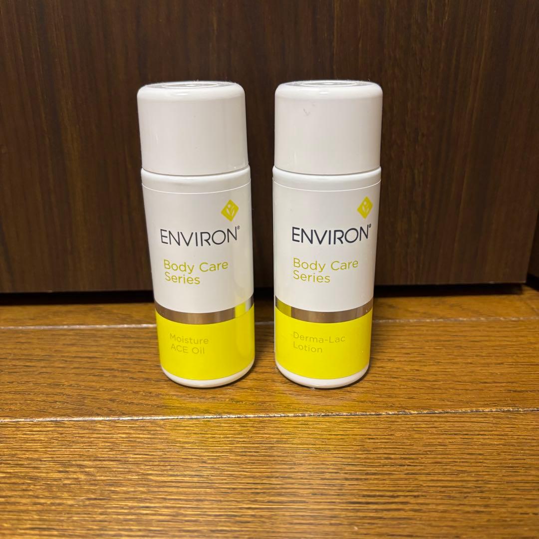 エンビロン　ダーマラックローション、モイスチャーACEオイル