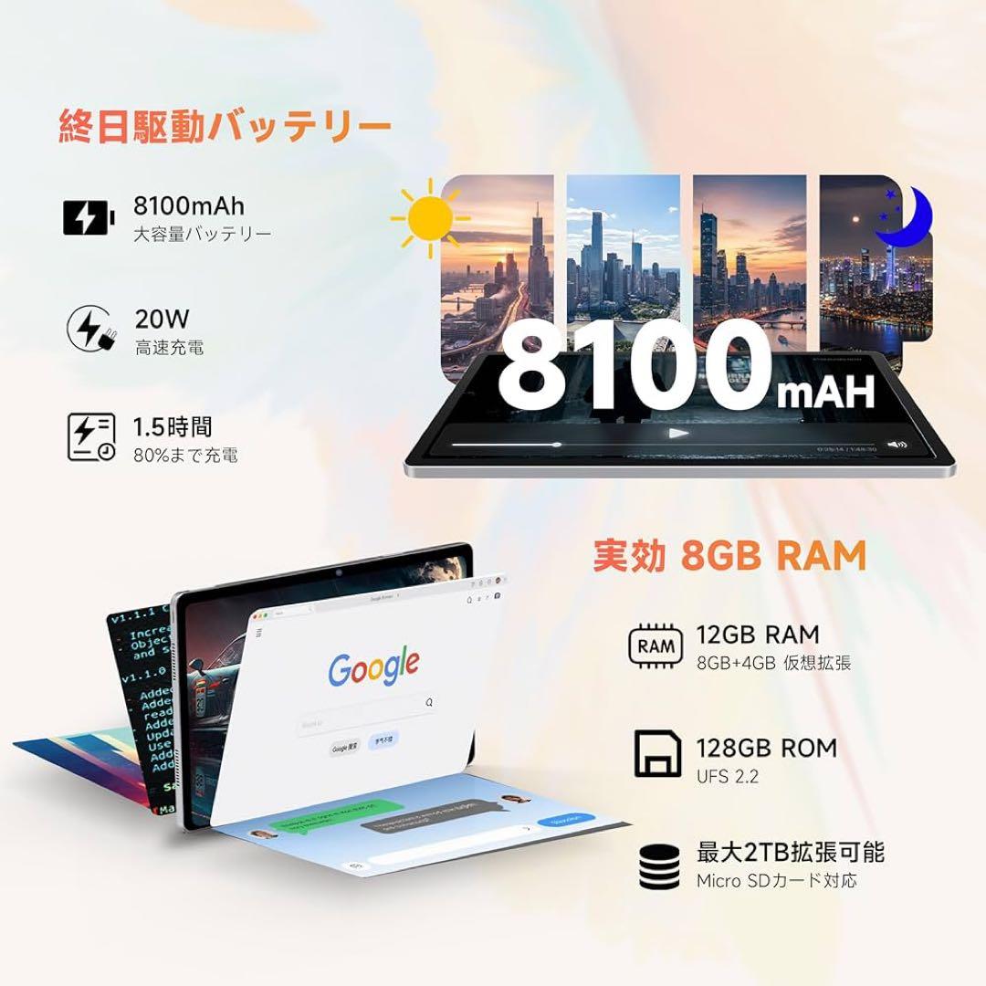 M11 タブレット 11インチ Android 20W急速充電　128GB