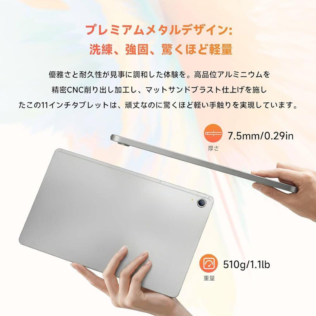 M11 タブレット 11インチ Android 20W急速充電　128GB