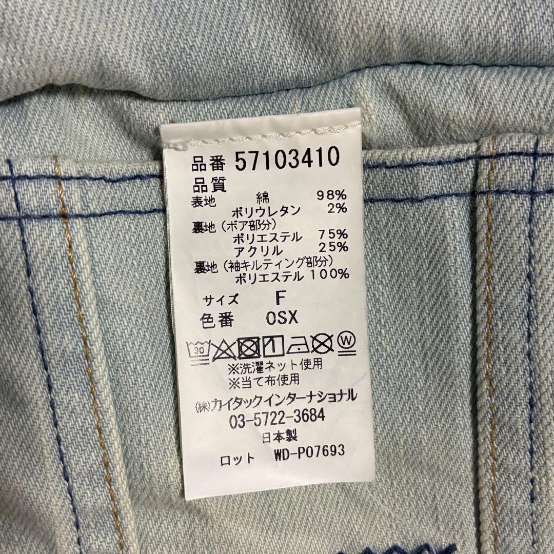 YANUK 美品 ユーズド加工 ボアブルゾン オーバーサイズ デニムジャケット