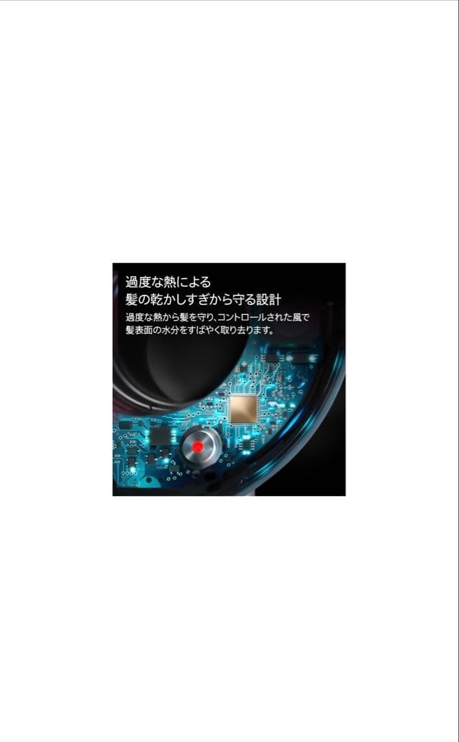 ダイソン Dyson Supersonic ヘアドライヤー HD08 BNBC