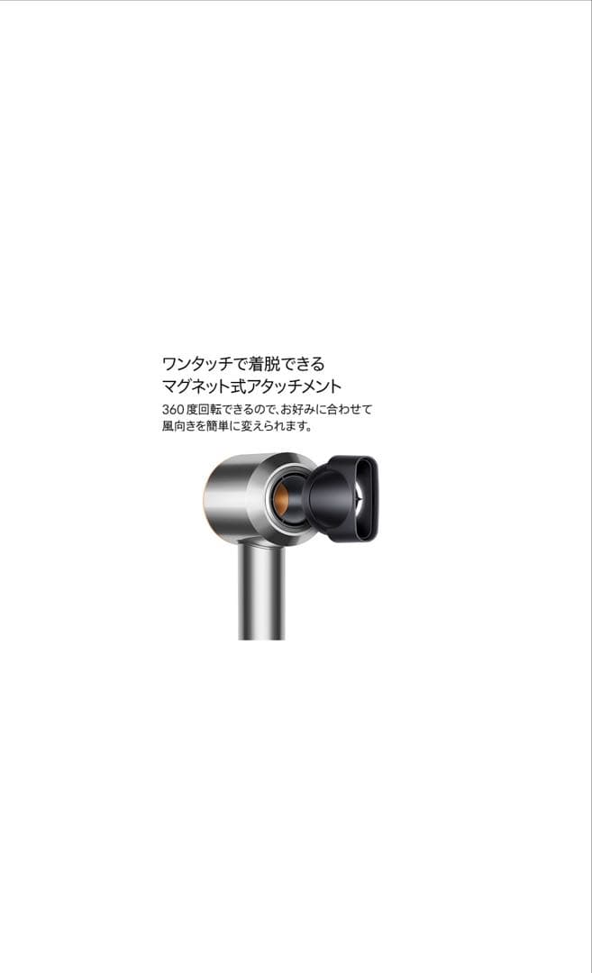 ダイソン Dyson Supersonic ヘアドライヤー HD08 BNBC