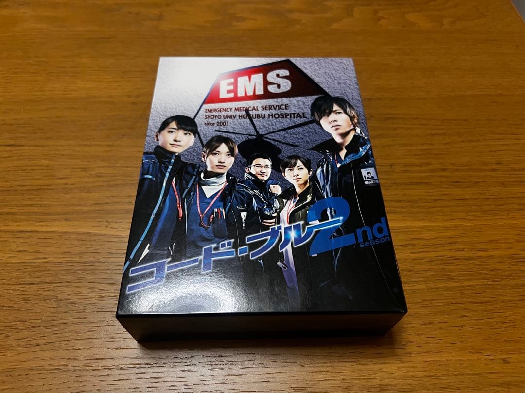 コード・ブルー ドクターヘリ緊急救命 Blu-ray BOXセット4点セット