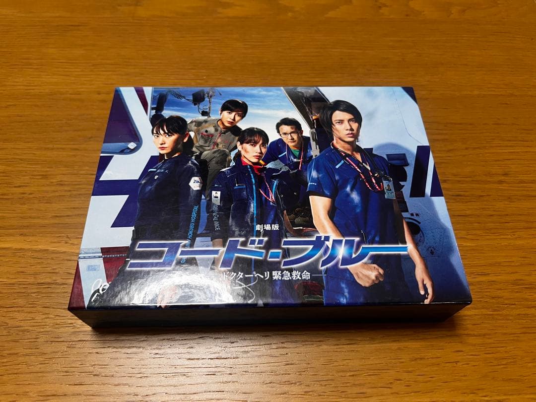 コード・ブルー ドクターヘリ緊急救命 Blu-ray BOXセット4点セット