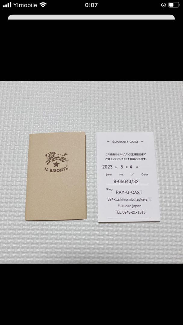 未使用　IL BISONTE イルビゾンテ レザー長財布　こげ茶　カード付き