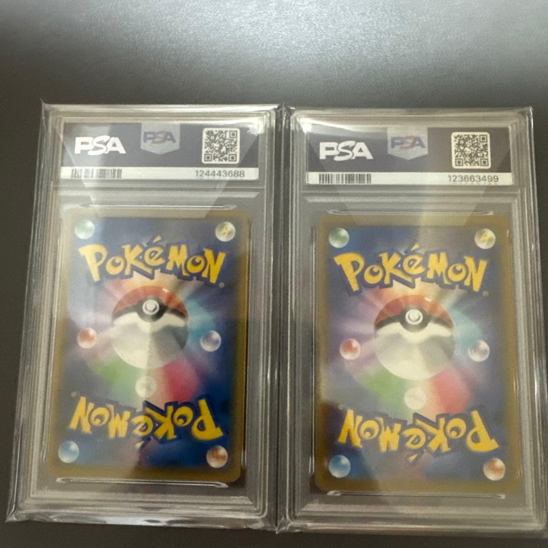 PSA10ピカチュウ 25thANNIVERSARY COLLECTION 2枚