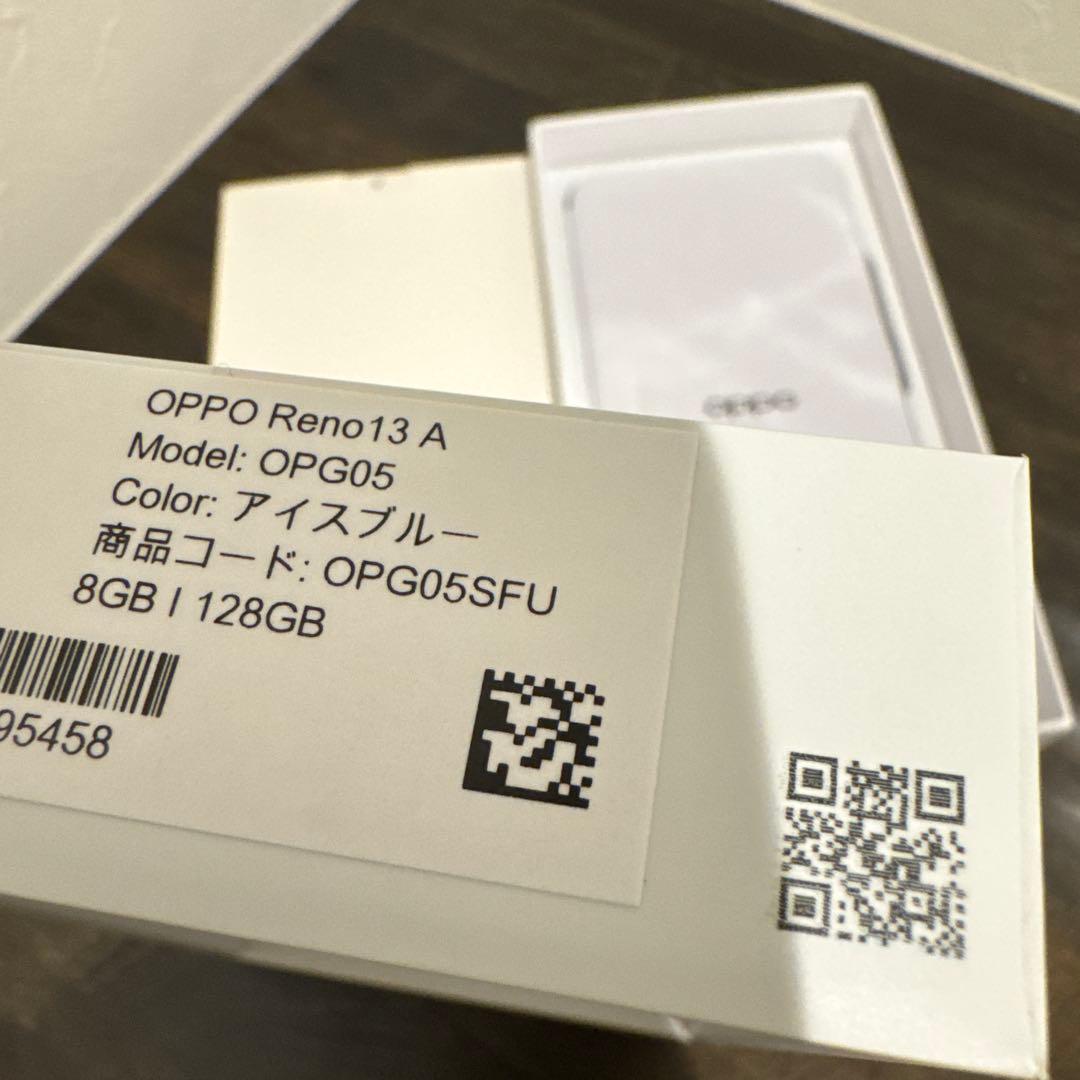 【新品】OPPO Reno13 A OPG05 アイスブルー 128GB
