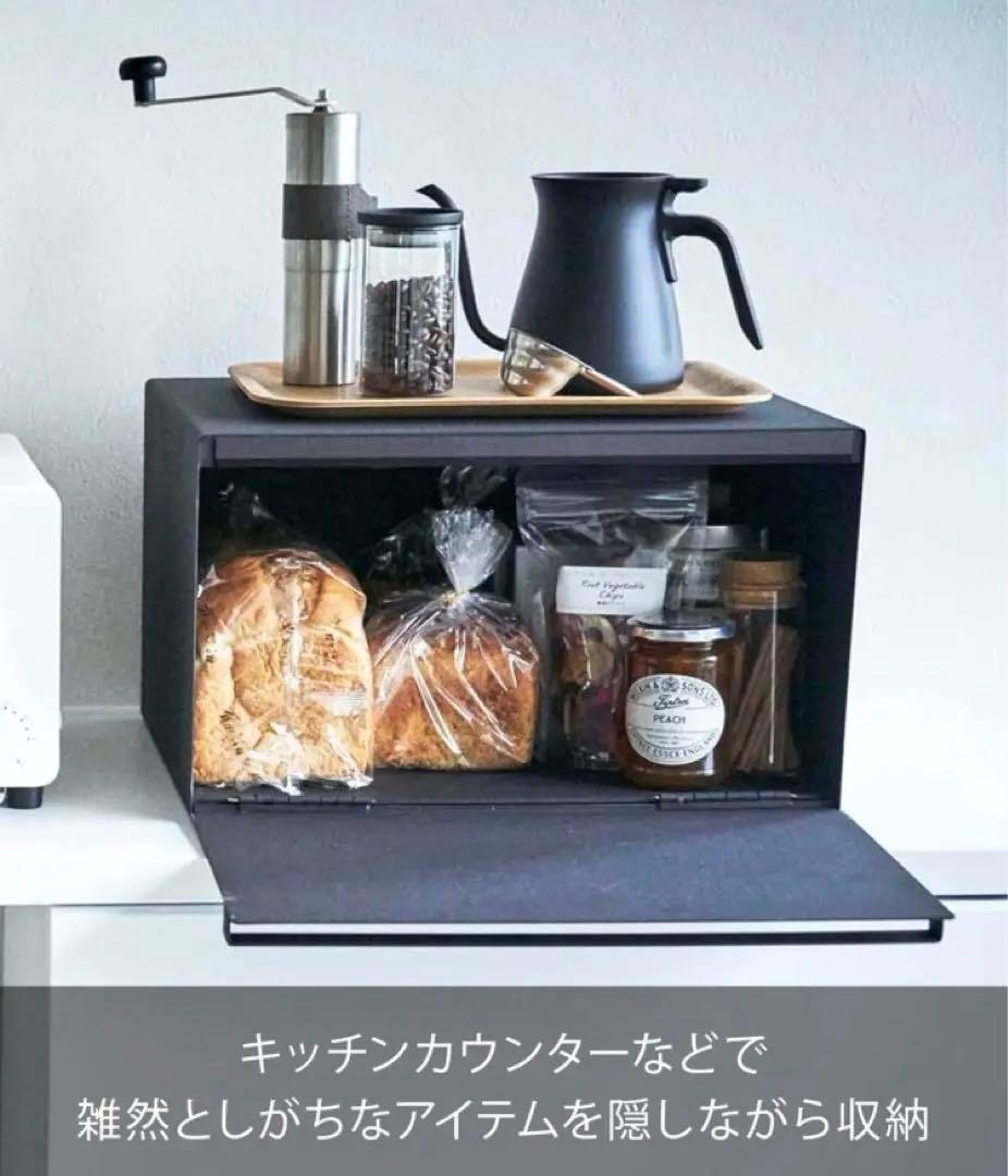 山崎実業(Yamazaki) 【 完成品 】 tower ブレッドケース