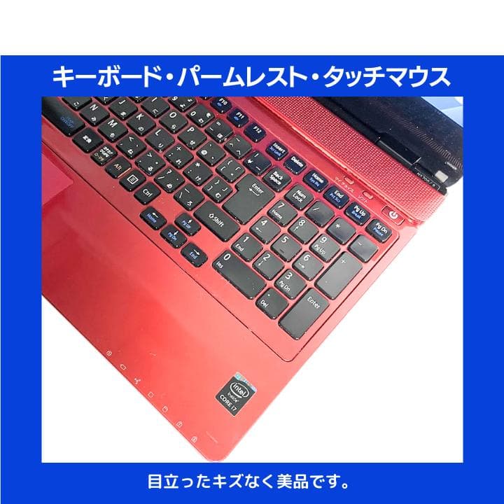 【i7×16GB×新品SSD✨】NEC／豪華アプリ／すぐ使える✨N708