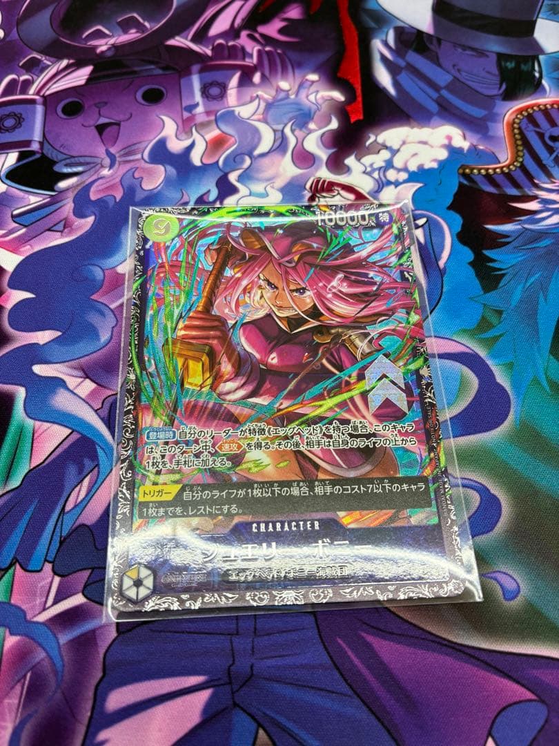 フラッグシップ入賞　ジュエリー・ボニー