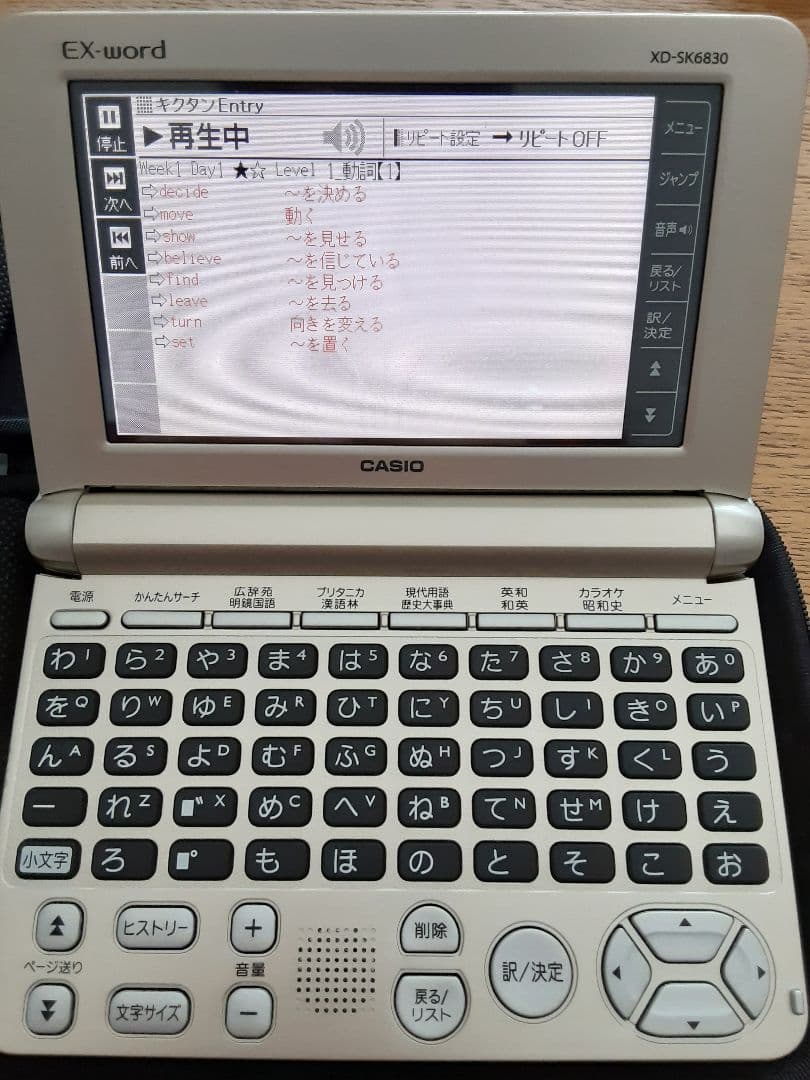 CASIO 電子辞書 XD-SK6830