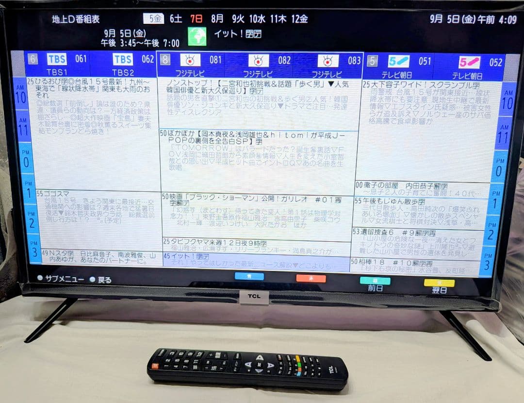 【美品】TCL 32V型 ハイビジョン液晶テレビ 裏録画機能搭載 2020年製
