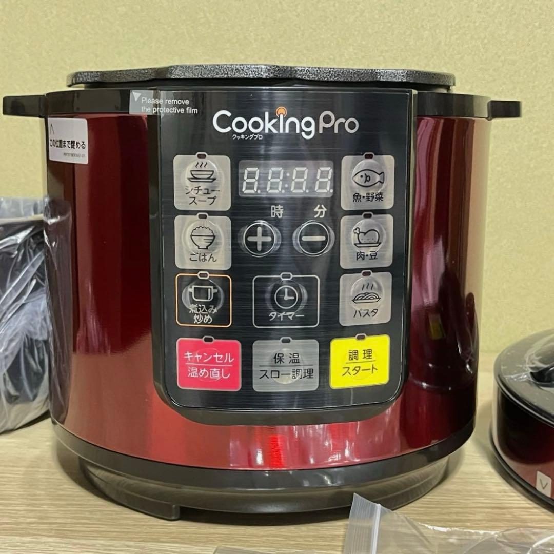 ショッピングジャパン　クッキングプロ　電気圧力鍋　1台8役