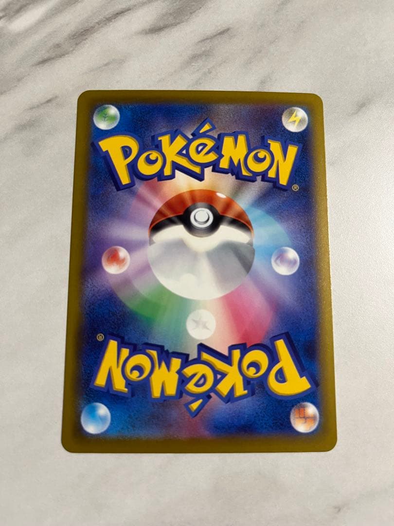 ポケモンカード　メガドリームex sar