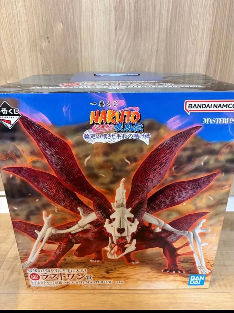 ナルト　疾風伝　一番くじ　ラストワン　 うずまきナルト　妖狐の衣　6本目