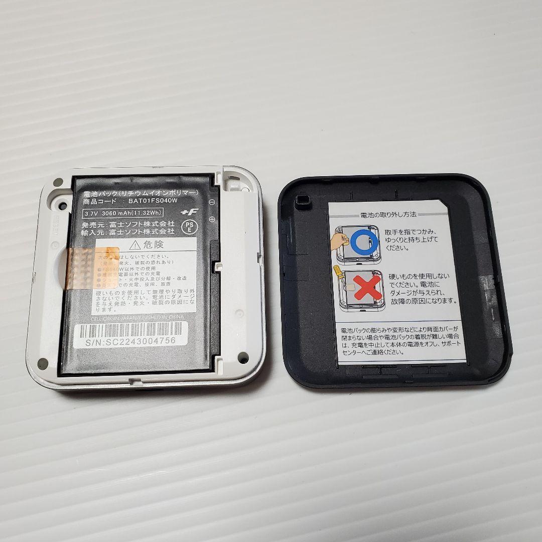 富士ソフト ＋F FS040W 専用ホームキット セット