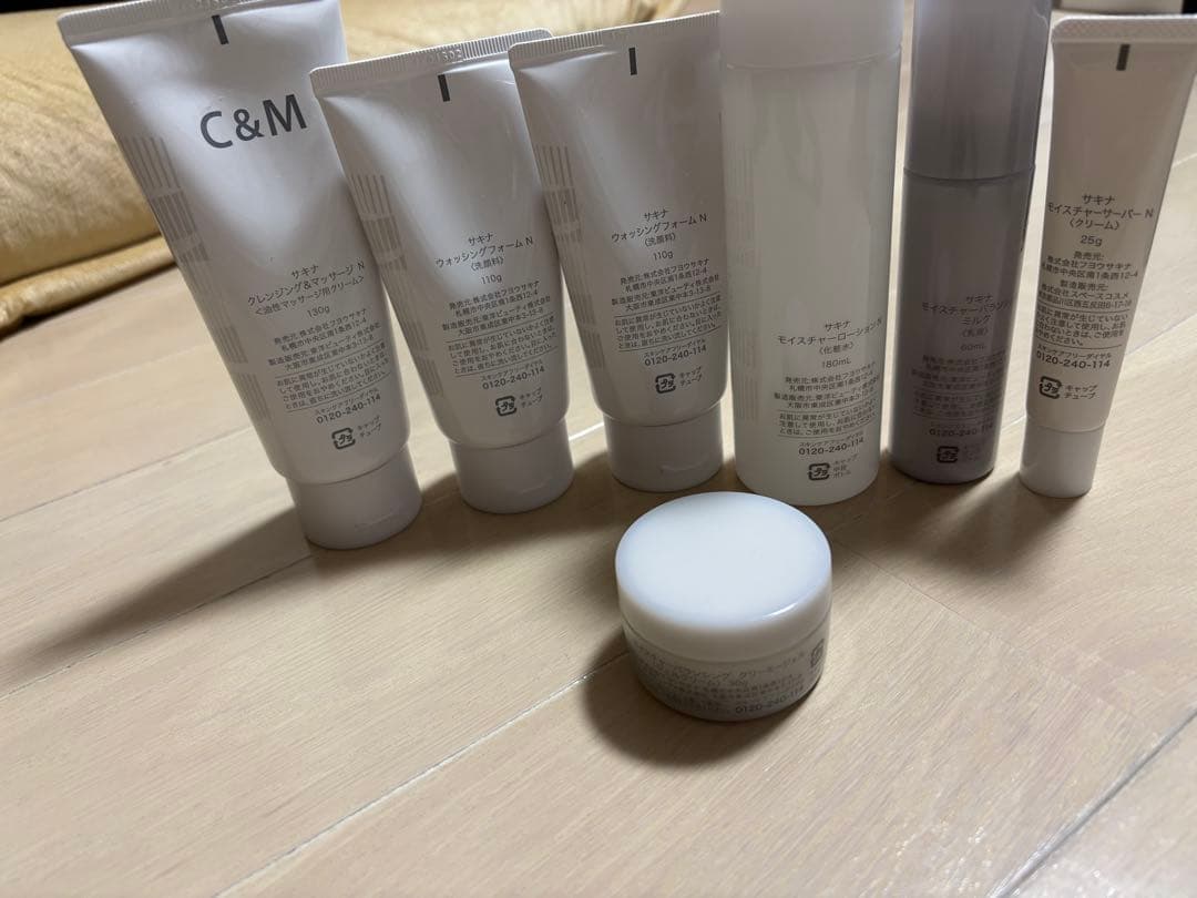 トライアルセット・サンプル SAQINA