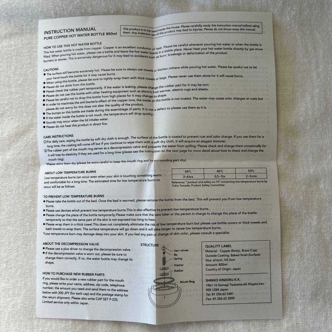 銅製湯たんぽ ベージュ収納袋付き