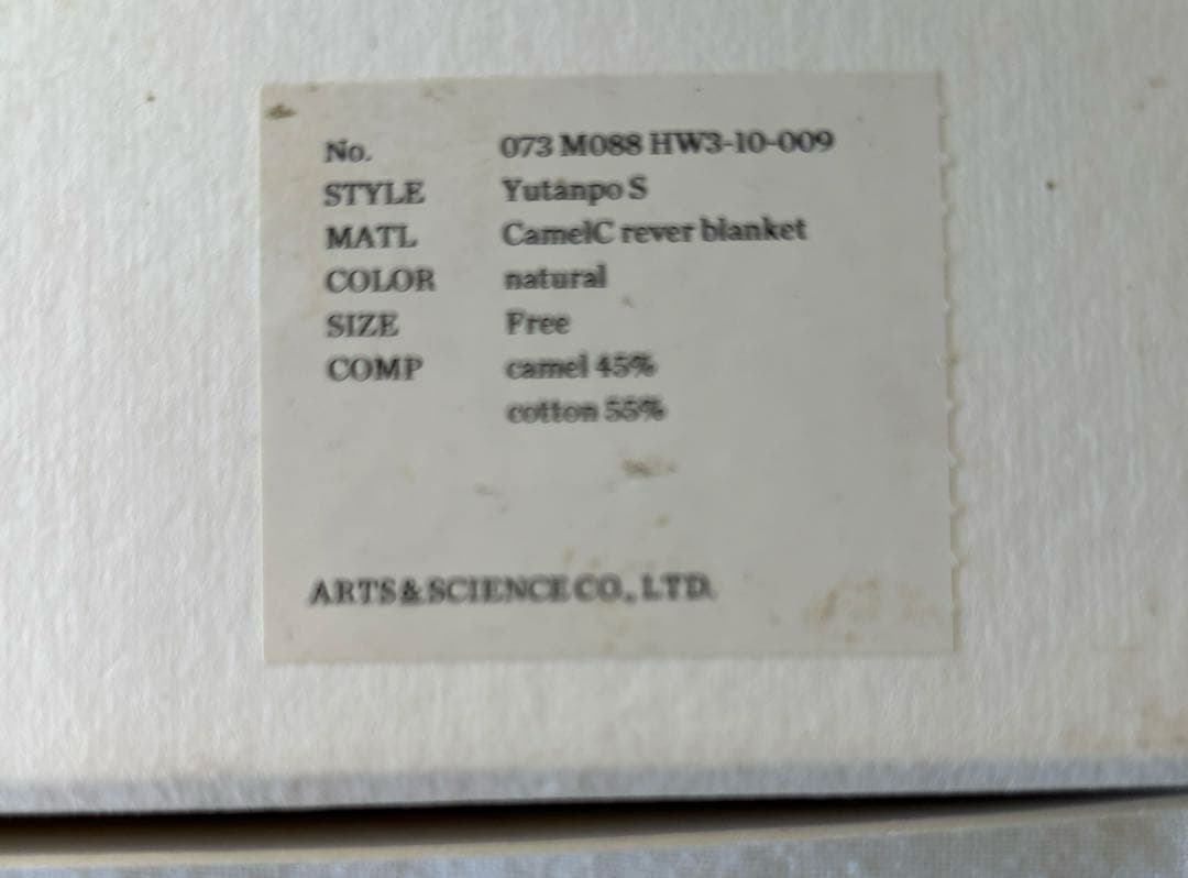 銅製湯たんぽ ベージュ収納袋付き