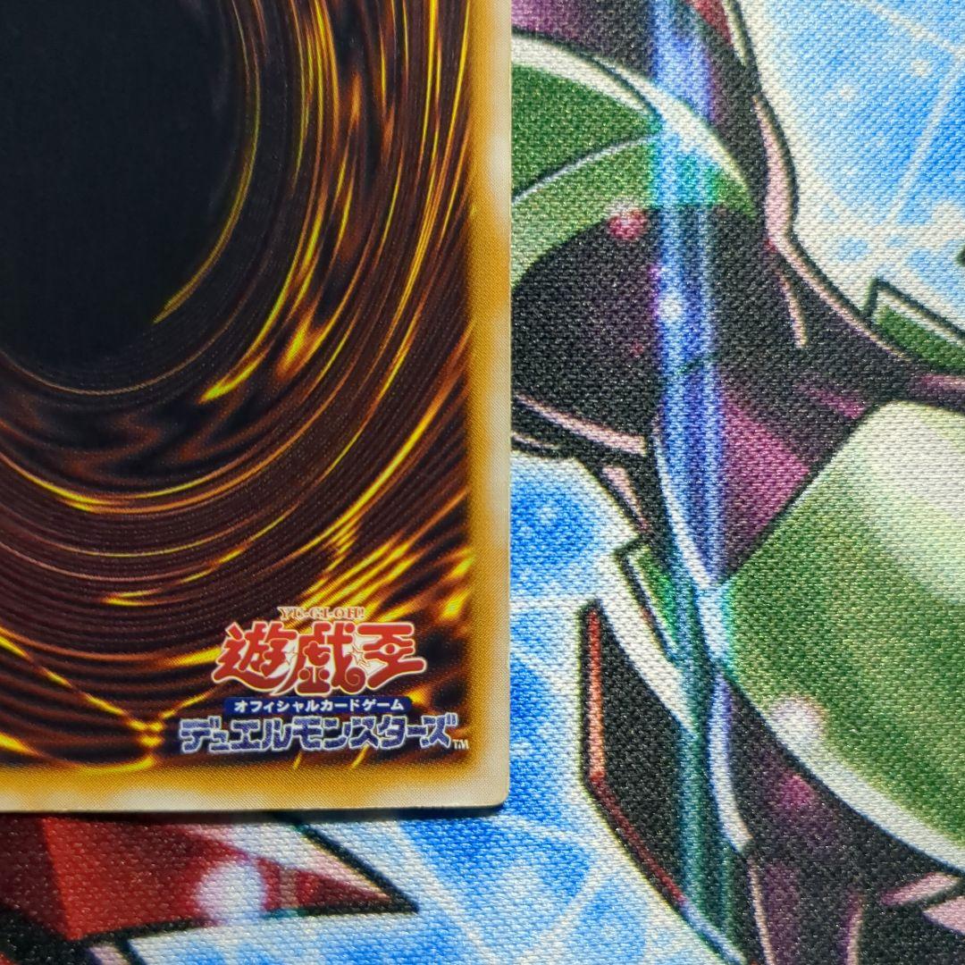 遊戯王　青眼の白龍　レリーフ1枚