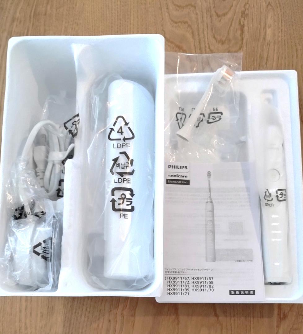 フィリップスソニッケアー ダイヤモンドクリーン9000