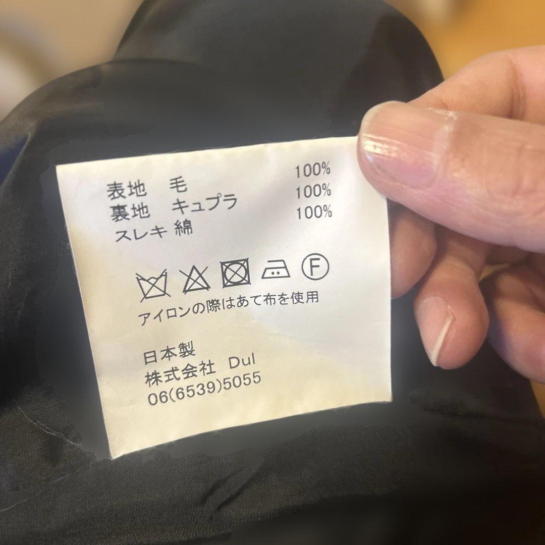 Dulcamara ブラック テーラードジャケット