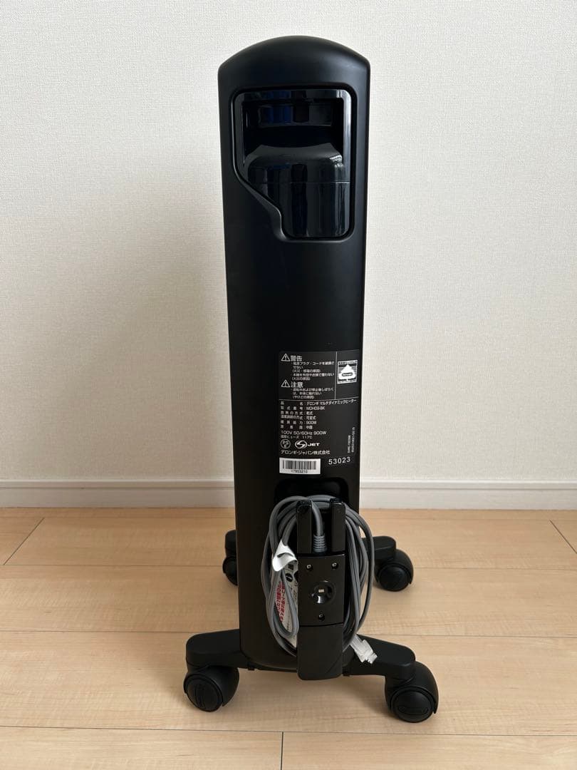 デロンギ マルチダイナミックヒーター オイルヒーター ブラック