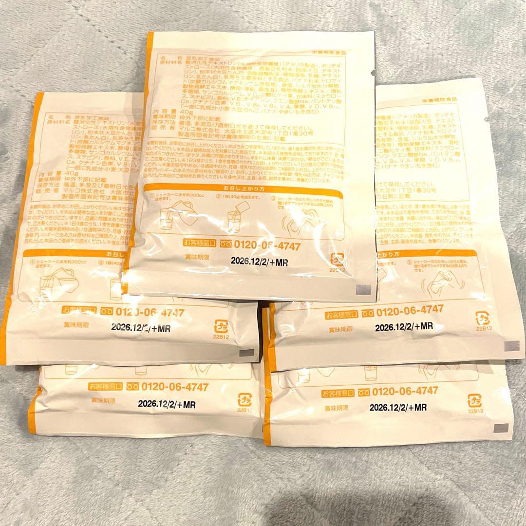 may　マルコ シルククリエイト 、キープマルコスタイル