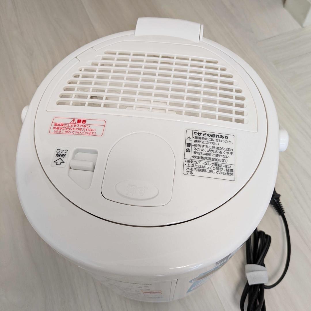 象印 スチーム式加湿器 EE-RR35型【2022年製】