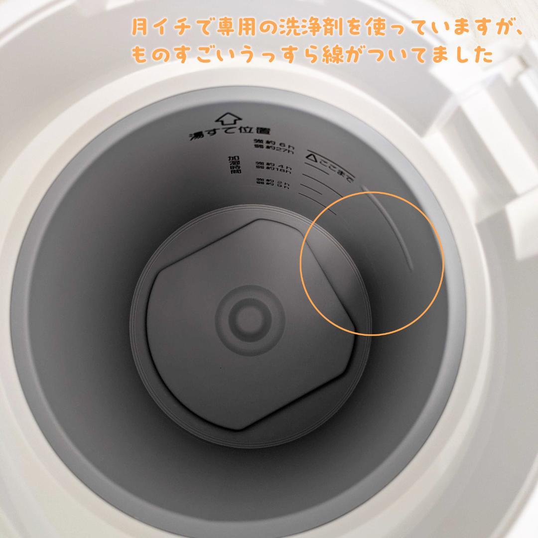 象印 スチーム式加湿器 EE-RR35型【2022年製】