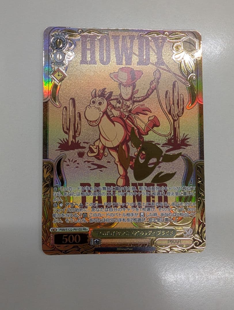 ヴァイスシュヴァルツ　“HOWDY PARTNER”ウッディ・プライド　PR+