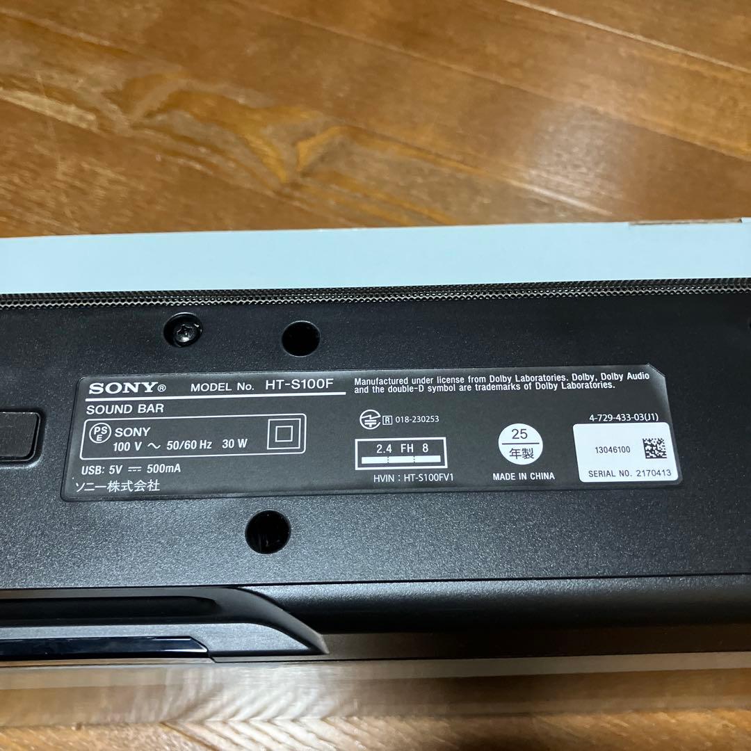 SONY サウンドバー HT-S100F 美品 （2025年製）