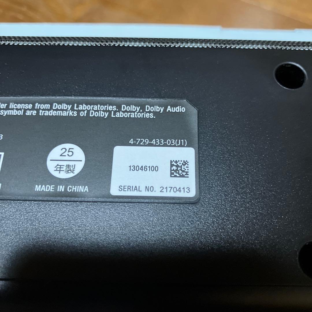 SONY サウンドバー HT-S100F 美品 （2025年製）