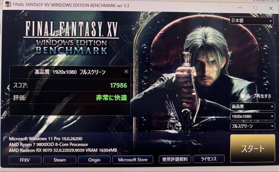 Ryzen7-9800X3D、RX9070搭載、自作デスクトップPC