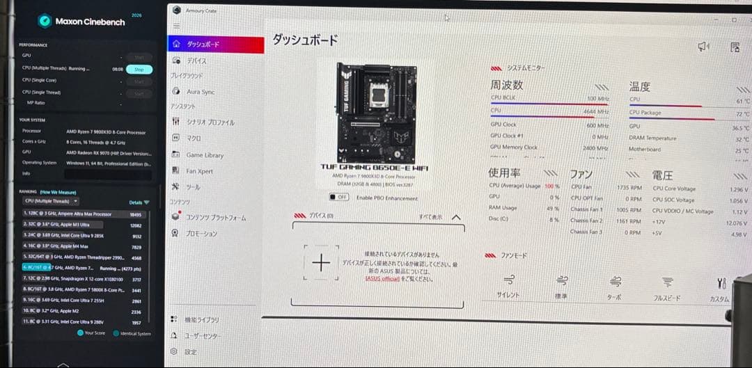 Ryzen7-9800X3D、RX9070搭載、自作デスクトップPC