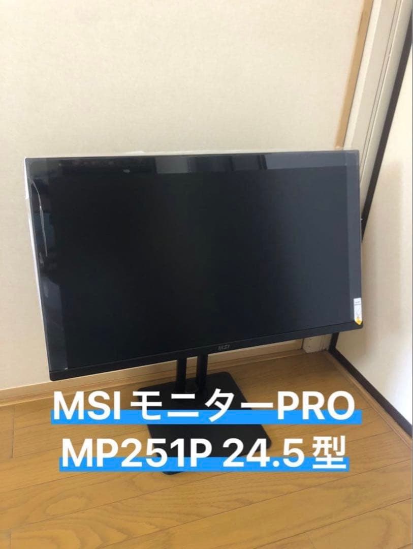 MSI モニター PRO MP251P 24.5型