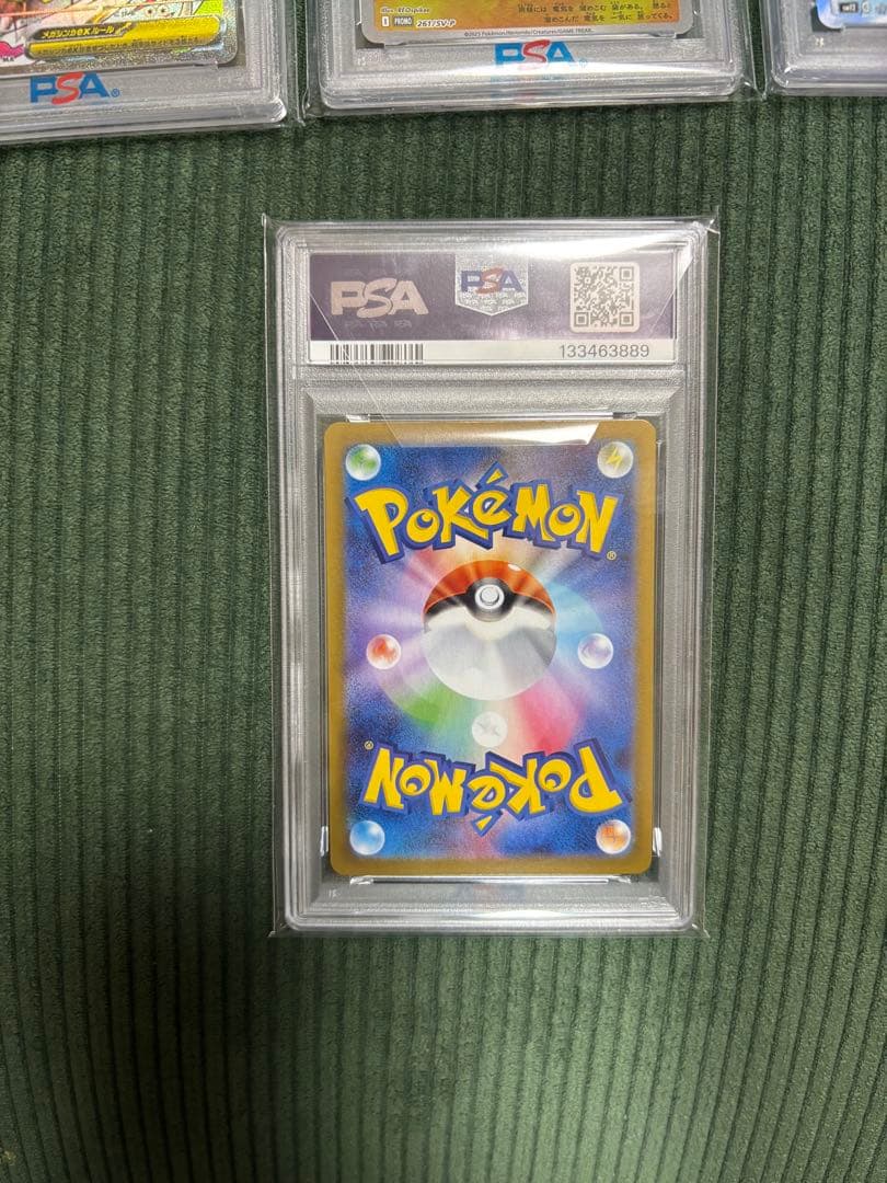 ポケモンカード PSA 10 ×6