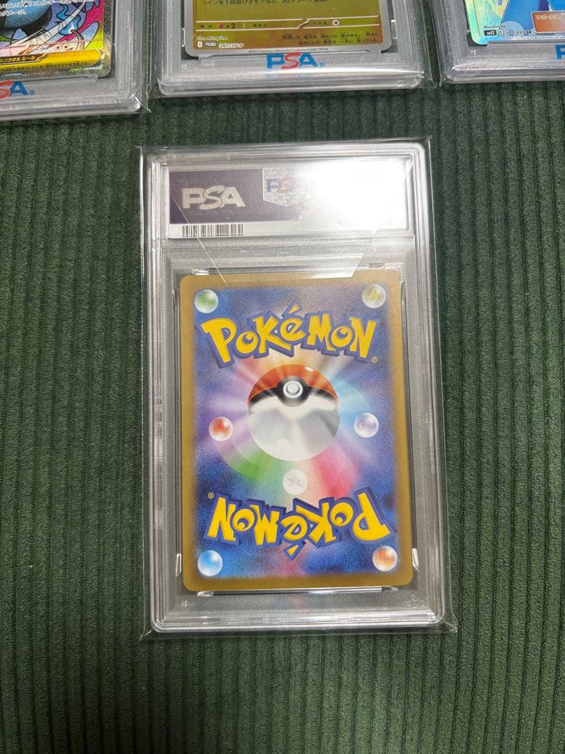ポケモンカード PSA 10 ×6