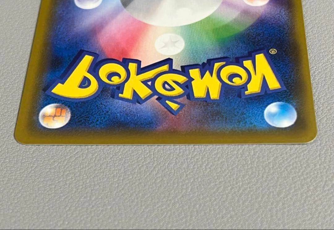 リーリエの全力 SR psa10 SM11b ドリームリーグ ヒナヒナ