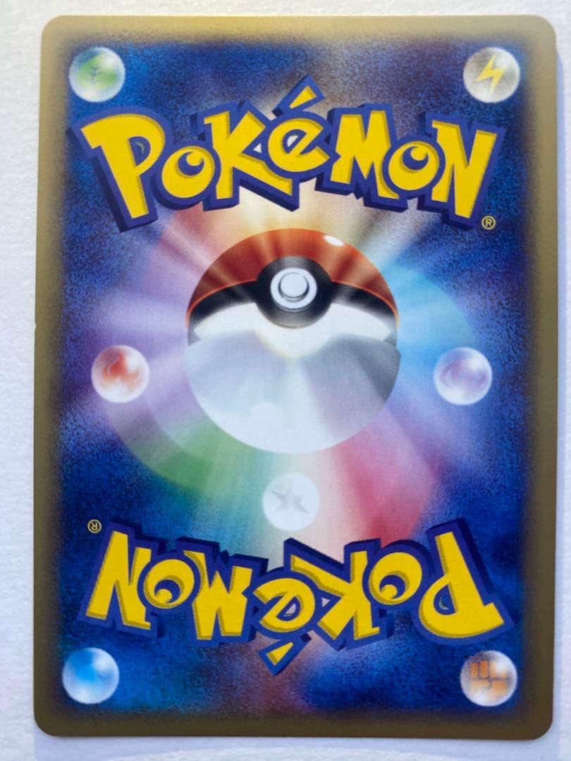 キュウコン ★ 第1弾基本拡張パック 104/128