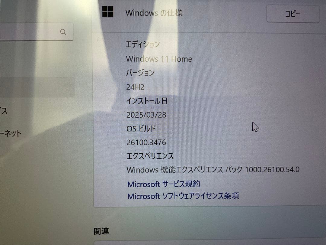 iiyama 小型デスクトップPC 14世代i5-14400搭載