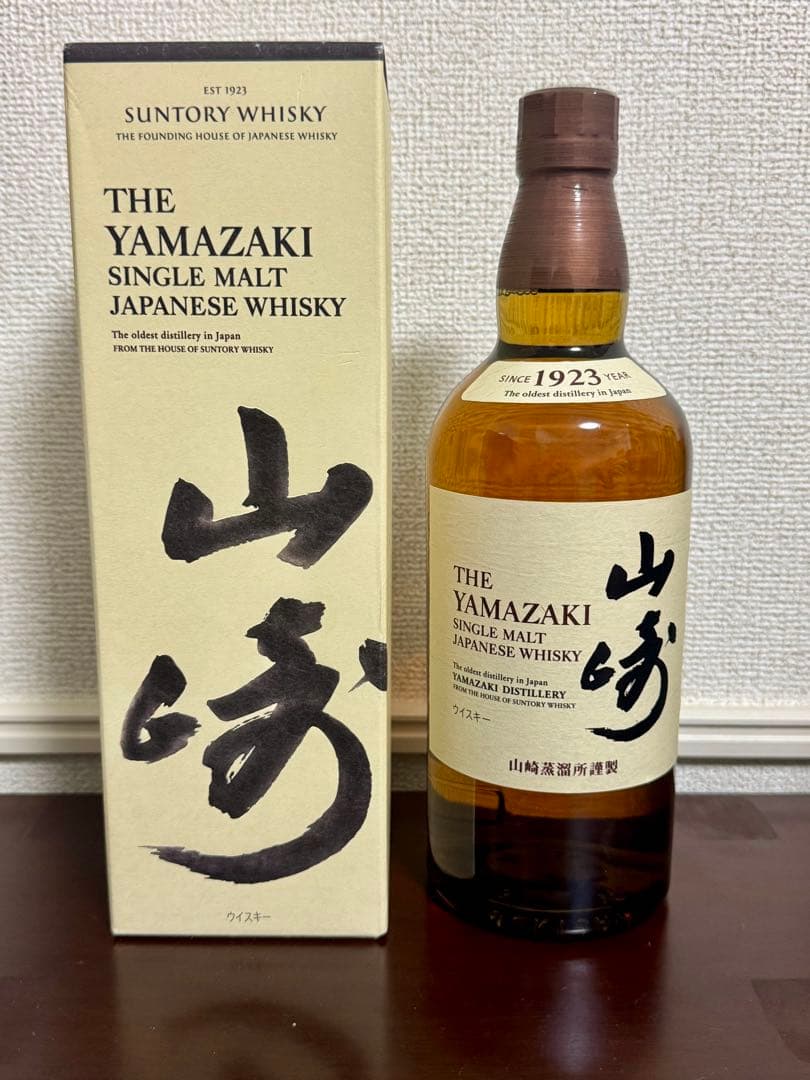 山崎 シングルモルトウイスキー 700ml 100周年記念　1923
