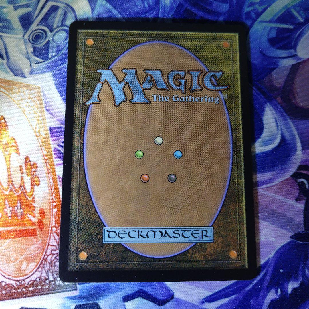 魂の洞窟　日本語　アルティメットマスターズ UMA